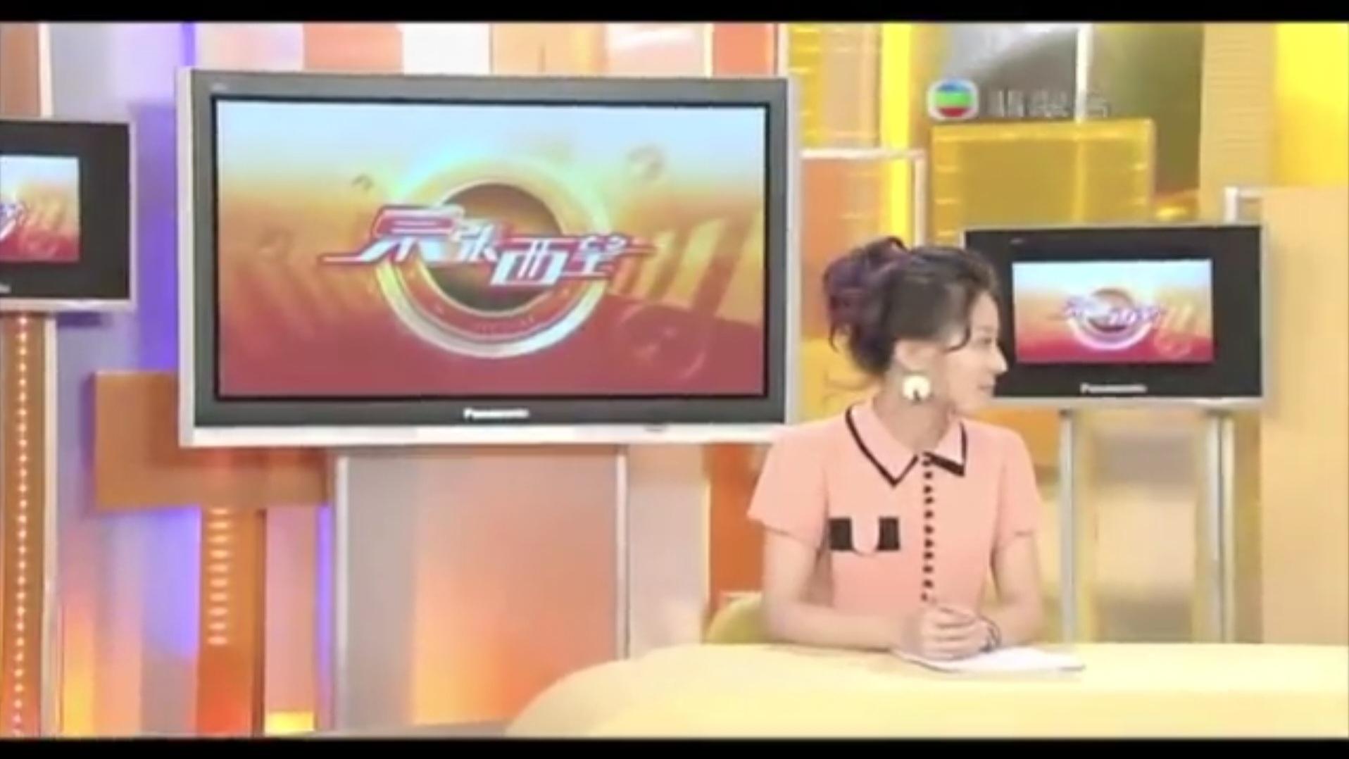 2009年初(?)的廠景。節目似乎在2007年替換plasma電視並沿用至此,款式略顯過時,但旁邊的小電視邊框之闊尤甚。
懷疑一是因為電視機將喇叭設計於螢幕兩側,二是將闊圖像放入窄螢幕需上下pillar box所致。